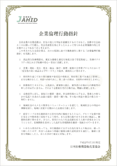 企業理論PDF